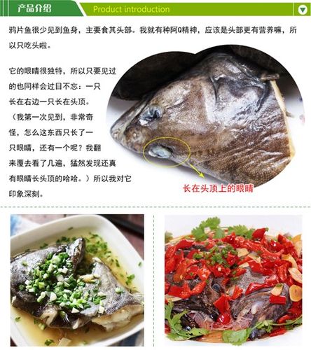 俄罗斯深海碟鱼头 新鲜海鲜鲽鱼肉鸦片鱼头 酒店采购鸦片鱼头批发