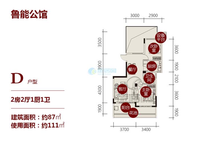 红塘湾鲁能公馆