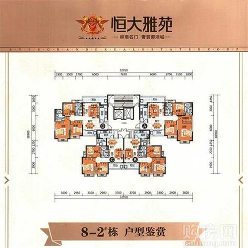 柳州新楼盘 柳州柳江区新楼盘 柳州恒大雅苑楼盘  居       室:3室2厅