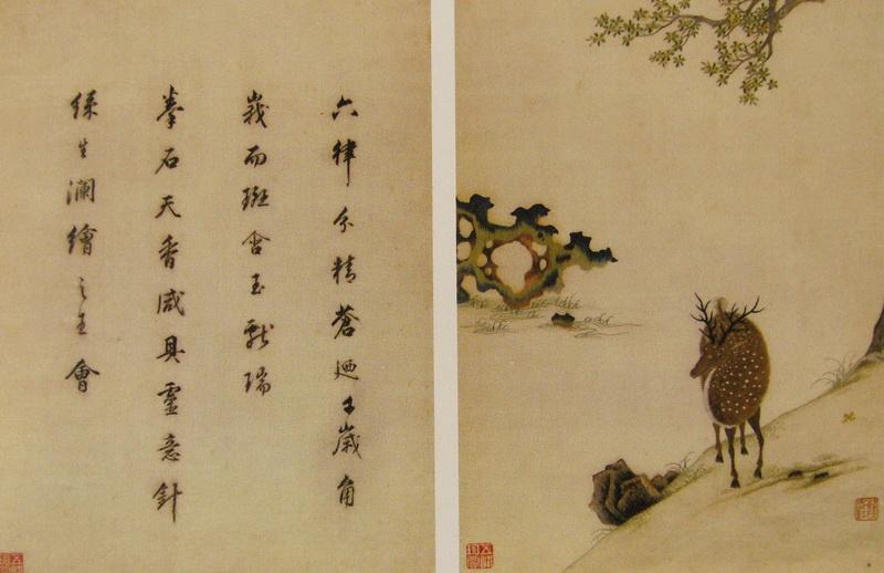 中国历代刺绣名家之韩希孟