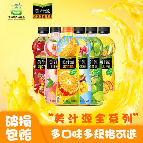 美汁源可口可乐瓶葡萄