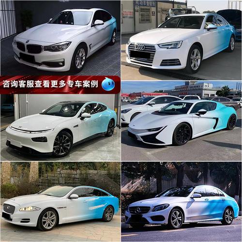 汽车改色膜车身贴膜改色贴全车改色保护原车漆面保护膜整车防刮蹭膜