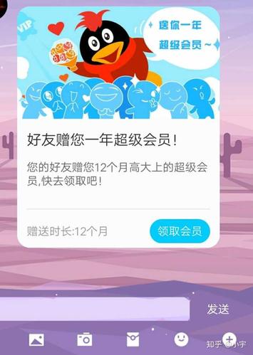 免费领qq红包? 我*,你忘了腾讯是个啥公司了吧 还有.