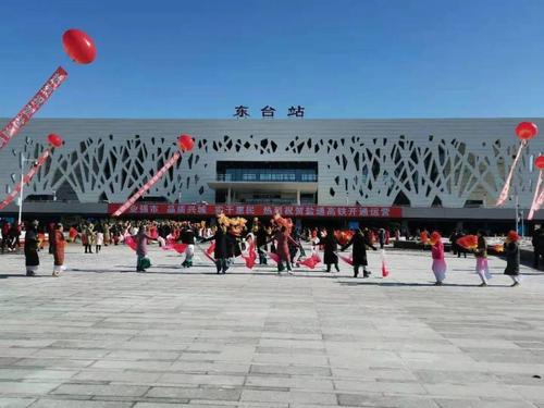 我镇群众载歌载舞欢庆东台高铁开通