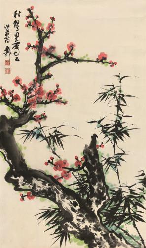 谢稚柳 当代 梅竹双清 镜片