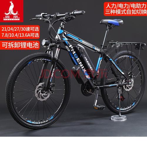 凤凰电动助力自行车36v锂电助动山地自行车新国标单车
