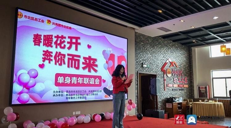 拿上爱的号码牌青岛市市北区春暖花开奔你而来单身青年联谊会在橡胶谷