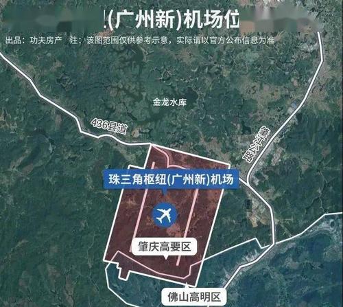 新机场定位为"广州国际航空枢纽的重要组成部分,珠三角西部枢纽机场".