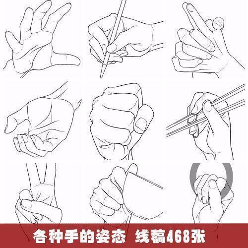 500多个手部特写多角度姿态手的画法动漫板绘cg素材