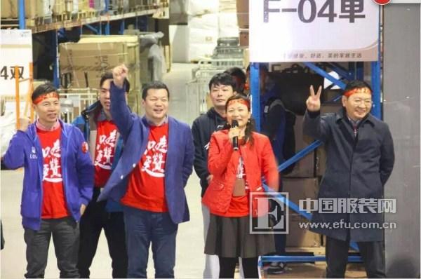 图:罗莱总裁薛伟斌,副总裁王梁,刘海翔和陶永瑛,现场力挺罗莱双11