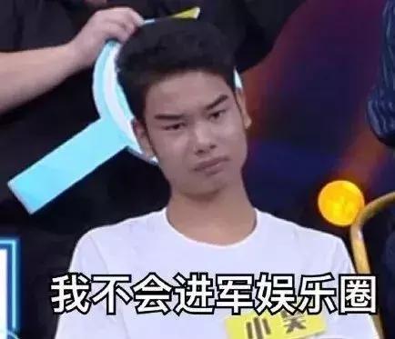 都挺好的苏大强吃热狗的王思聪表情包营销应该怎么玩