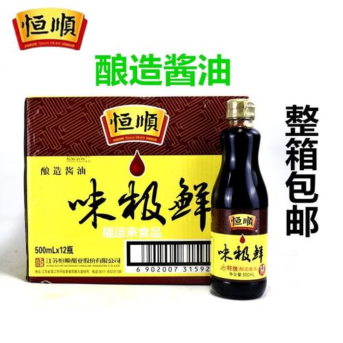 酱油镇江恒顺500ml12瓶装味极特级酿造凉拌蘸食酱油
