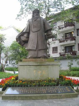 李世杰雕塑
