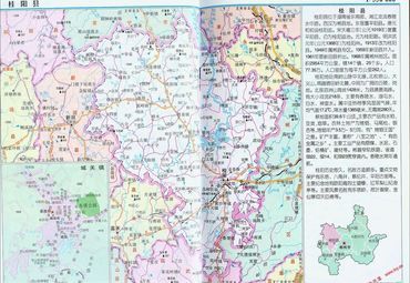 湖南郴州桂阳县地图