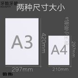 纸b6白纸复印a8a4纸a4草稿纸a34a纸70g1张含-500张含