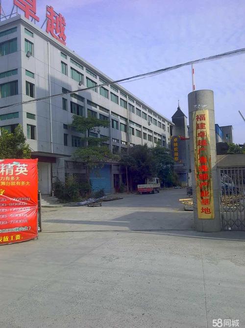 (出售) 出售城厢下花华林工业园区厂房