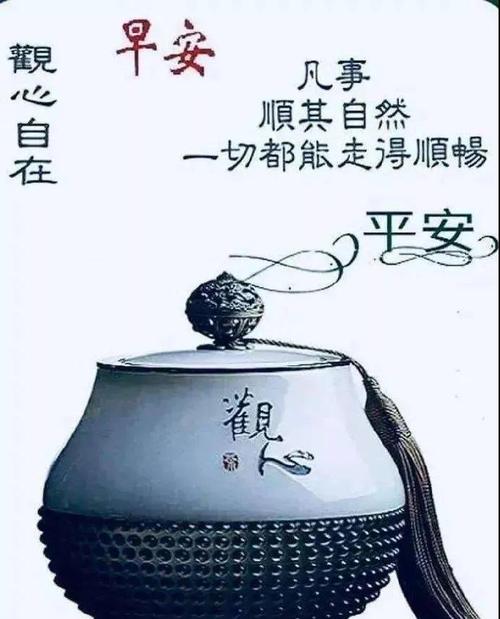 8张最新冬天有创意的早安问好图片带字带祝福语 微信群发冬季暖心的