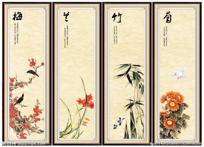 四君子图片