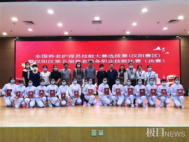 汉阳养老护理技能大赛年轻人参与居多