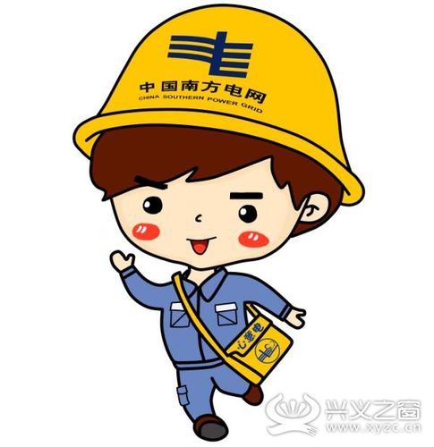 就在9月3日兴义供电局"电网开放日"