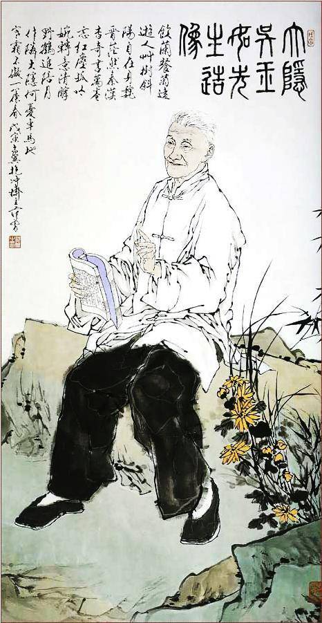 吴玉如像