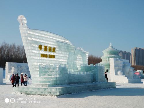 佳木斯冰雪大世界