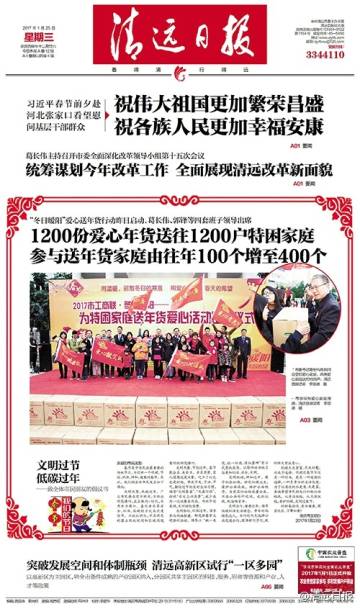 昨日上午,市委书记葛长伟代表市委,市政府慰问蔡森林,骆雁秋,梁戈文等