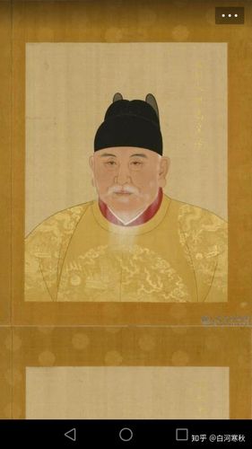 出自明朝画师之手的朱元璋官方御真