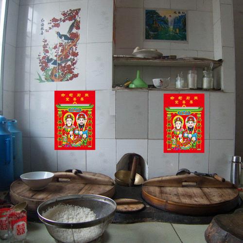 新年装饰品 灶神年画地摊春节用品灶王爷灶君门贴单人 墨香