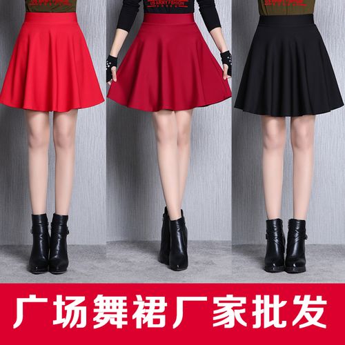 冬冬水兵舞服装女广场舞裙子半身裙成人大码舞裙短裙