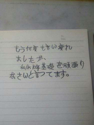 这个日语翻译成中文是什么意思 请日语系的人速来回答