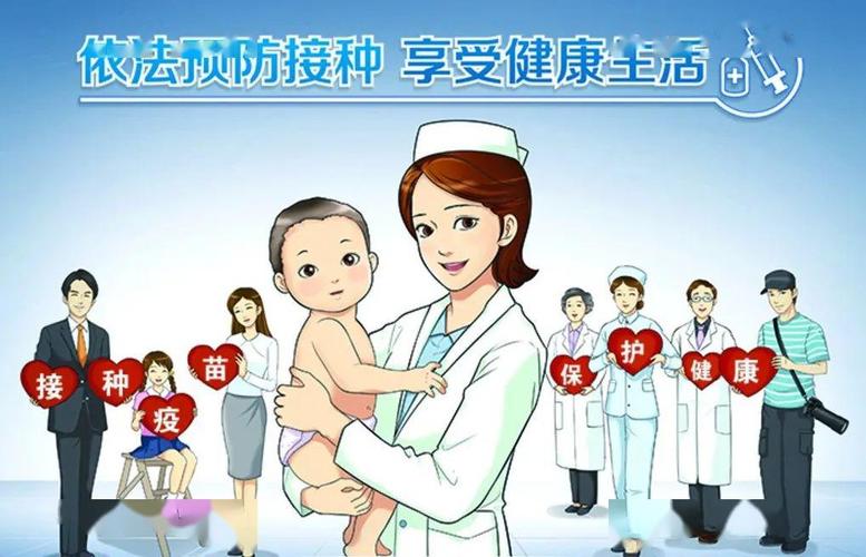 村医喊你赶紧为宝宝打预防针
