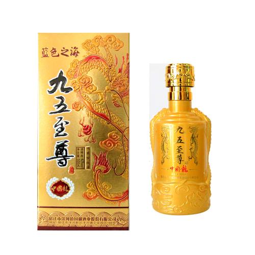 洋河镇九五至尊42度500ml低度绵柔型礼盒装粮食酒特价盒装白酒