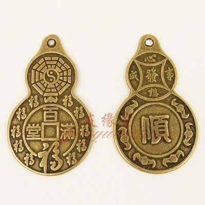 纯铜八卦葫芦铜钱铜币 铜百福满堂钱 风水必备挂件