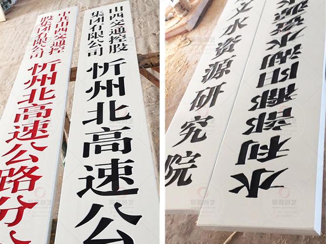 政府机关事业单位公司门口挂牌制作