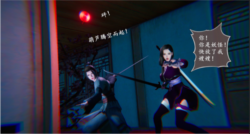 3d漫画仙剑奇侠传3季全中文简体汉化无删