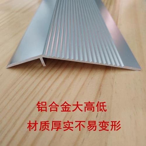[粤商实业金牌卖家] 厘米宽加高加厚高低扣木地板压条铝合金不锈钢压