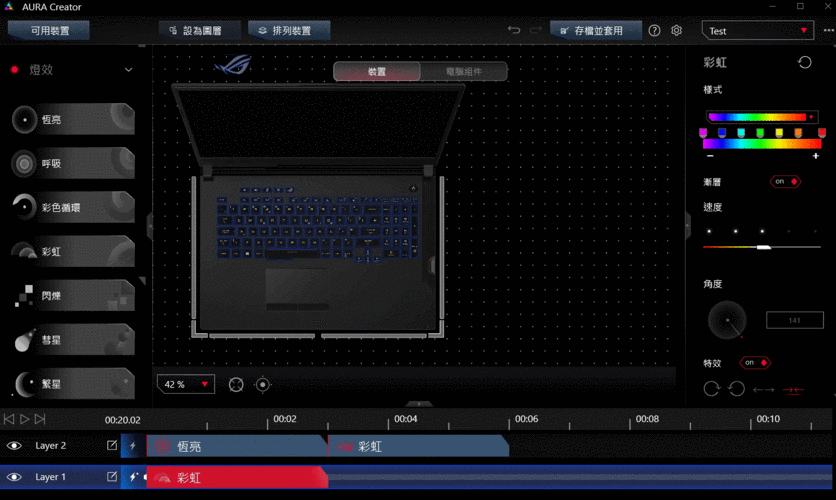 [gaming nb/dt] aura creator 介绍