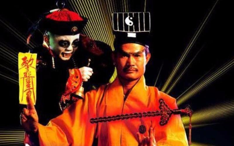 俗哥说电影香港奇幻喜剧恐怖动作片一眉道人