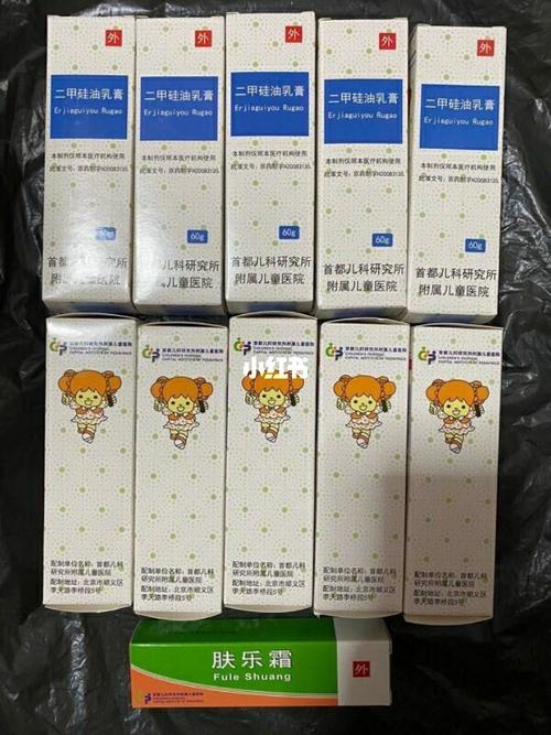 儿研所二甲硅油乳膏_湿疹_面霜_身体乳_宝宝面霜_母婴