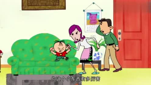 大耳朵图图:家里来客人了,图图你可好好表现,别给妈妈丢脸啊