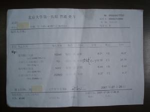 产科和妇科感染:盆腔炎. 7.淋病:尤其适用于不宜用青霉素治疗者. 8.