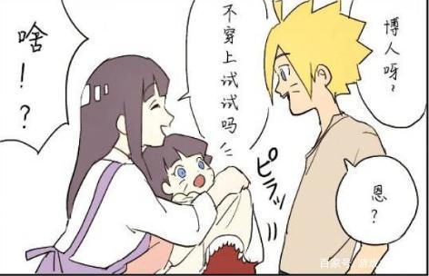 火影:鸣人给向日葵买连衣裙,因为尺码太大,博人被雏田