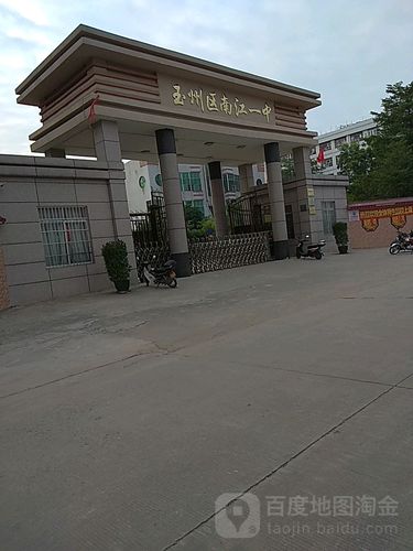 地址(位置,怎么去,怎么走):  广西壮族自治区玉林市玉州区南江街道一