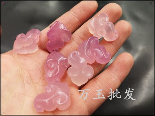 万玉批发 冰种粉色玉髓玛瑙小如意吊坠 diy饰品配饰玉