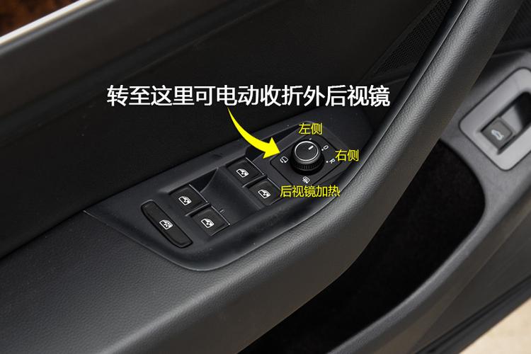 【图】2017款迈腾 380tsi dsg尊贵版后视镜_迈腾全车详解_爱卡汽车