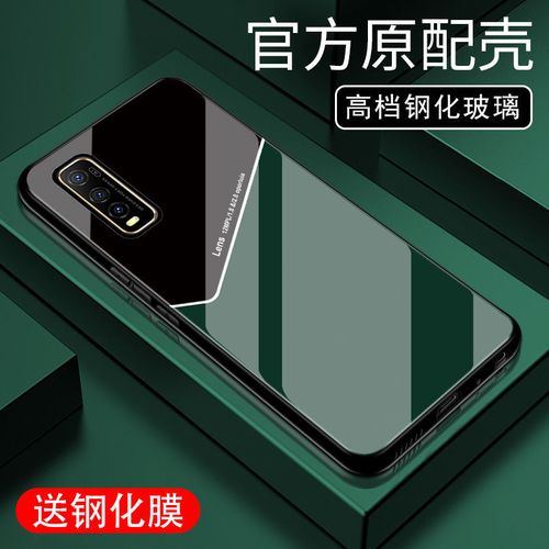 vivoy70s手机,vivoy70s手机拆机图解 vivoy70s手机壳新款玻璃壳vivoy70s手机套全包边高颜值防摔保护壳