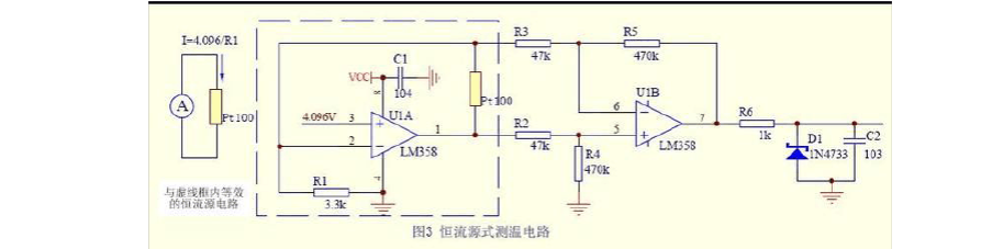 推荐使用的热电阻pt100测温电路