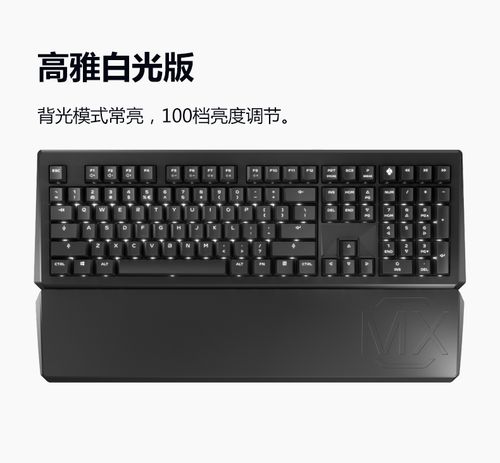 cherry樱桃 mx 1.0电竞游戏rgb机械键盘87/108键黑轴