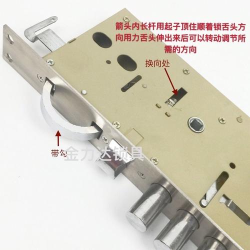 防盗门环形钩锁大门机械锁体通用房门锁霸王锁体双快双活指纹锁体 30x
